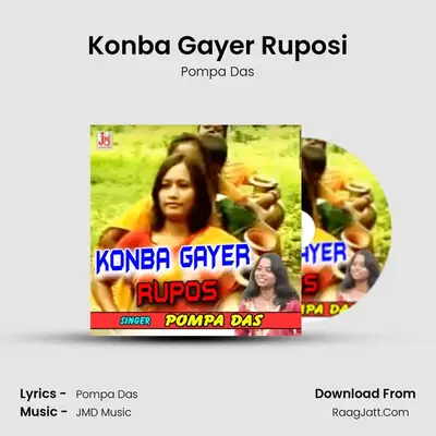 Konba Gayer Ruposi mp3 song