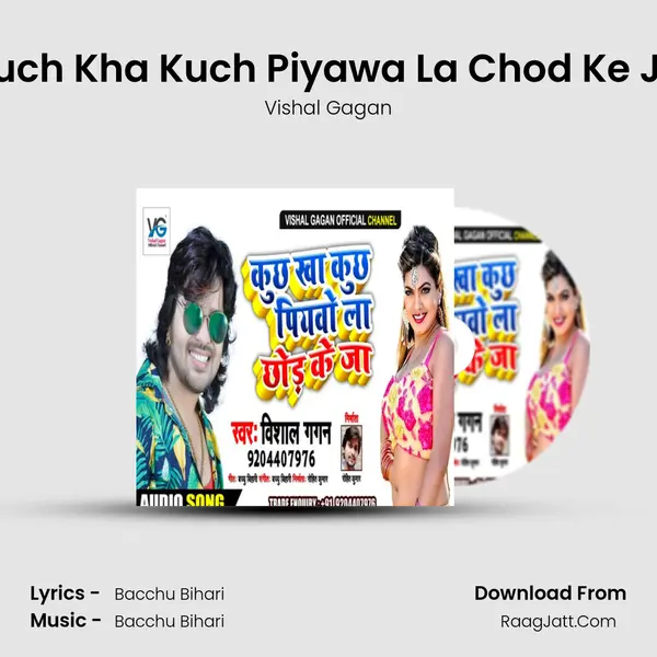 kuch Kha Kuch Piyawa La Chod Ke Ja MP3 Song by Vishal Gagan Cover