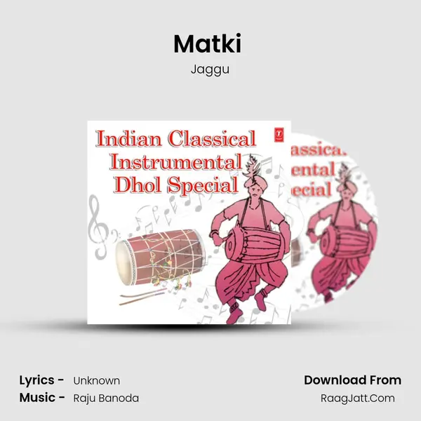Matki (From 