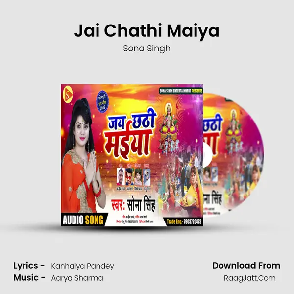 Jai Chathi Maiya - Sona Singh