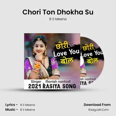 Chori Ton Dhokha Su MP3 Song by B S Meena Cover
