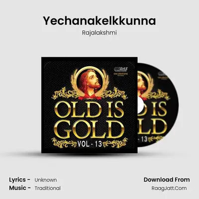 Yechanakelkkunna MP3 Song by Rajalakshmi Cover