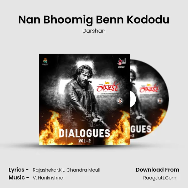 Nan Bhoomig Benn Kododu MP3 Song by Darshan Cover