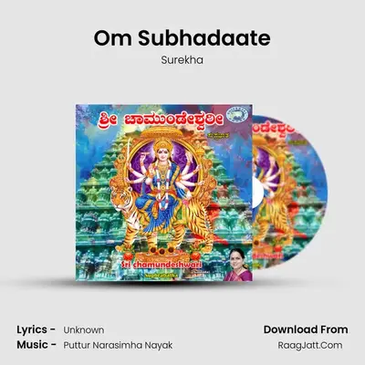 Sri Chamundeswari - Surekha