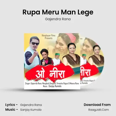 Rupa Meru Man Lege MP3 Song by Gajendra Rana Cover