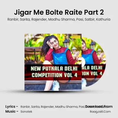Jigar Me Bolte Raite Part 2 MP3 Song by Ranbir Cover