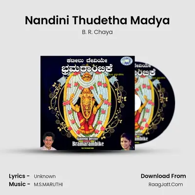 Nandini Thudetha Madya MP3 Song by B. R. Chaya Cover