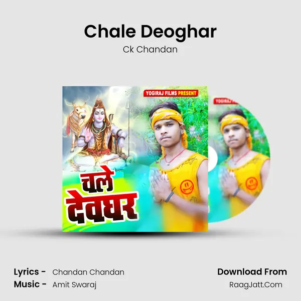 Chale Deoghar MP3 Song by Ck Chandan Cover