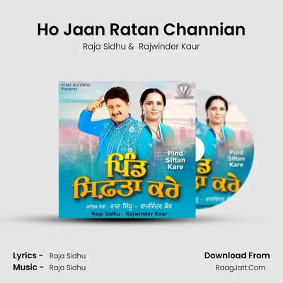 Ho Jaan Ratan Channian mp3 song