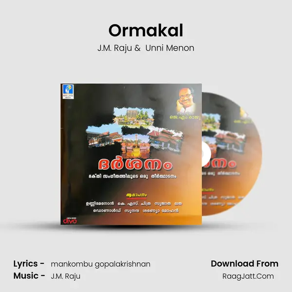 Ormakal MP3 Song by J.M. Raju Cover