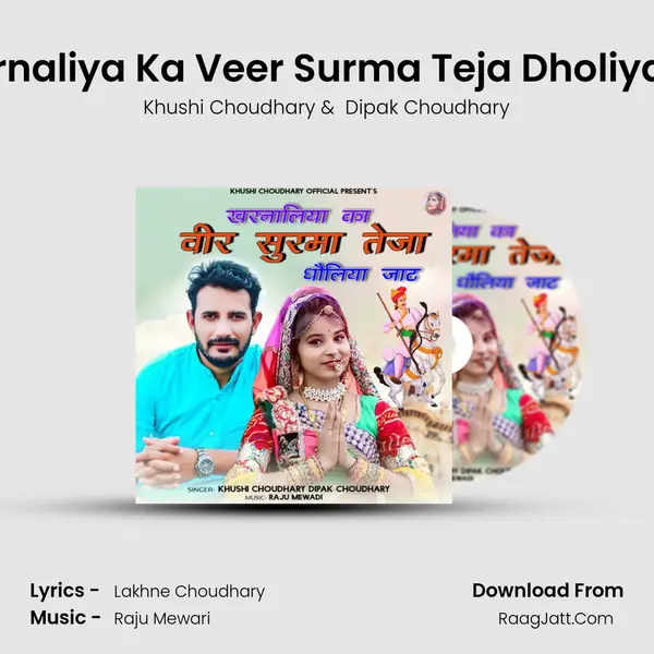 Kharnaliya Ka Veer Surma Teja Dholiya Jat MP3 Song by Khushi Choudhary Cover