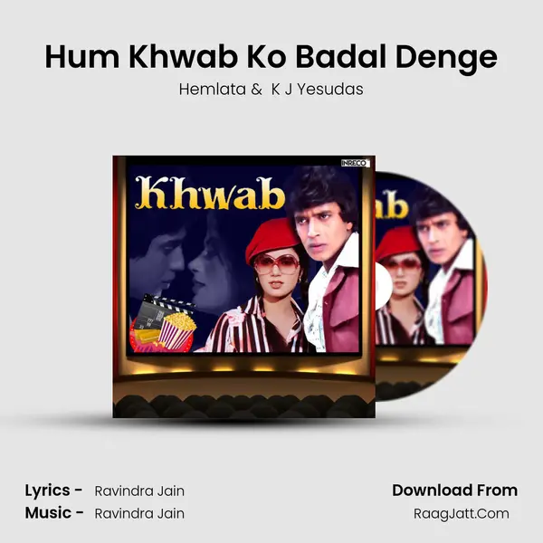 Hum Khwab Ko Badal Denge MP3 Song by Hemlata Cover