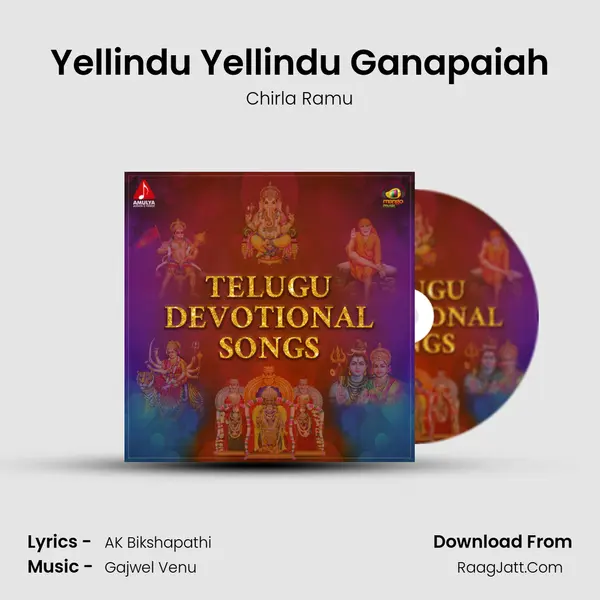 Yellindu Yellindu Ganapaiah mp3 song