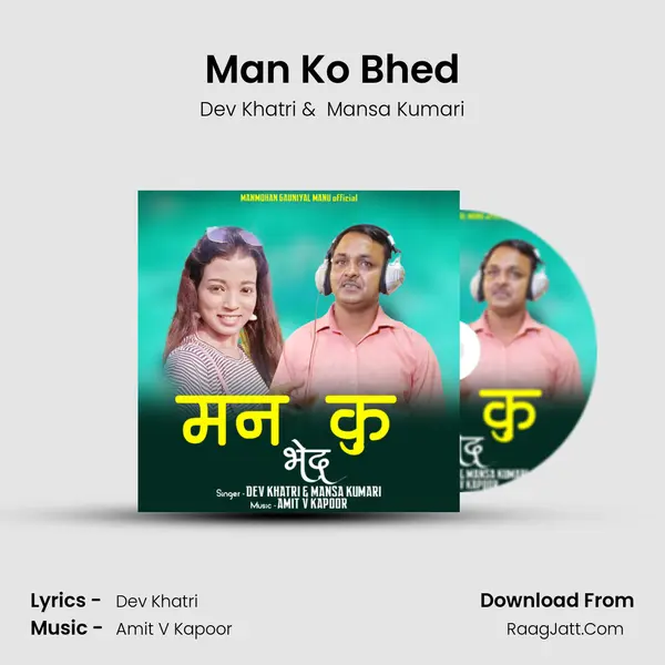 Mansa Kumari