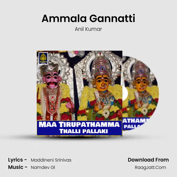 Ammala Gannatti MP3 Song by Anil Kumar Cover