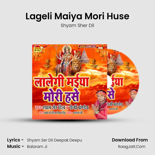 Lageli Maiya Mori Huse MP3 Song by Shyam Sher Dil Cover