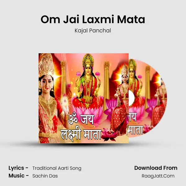 Om Jai Laxmi Mata MP3 Song by Kajal Panchal Cover
