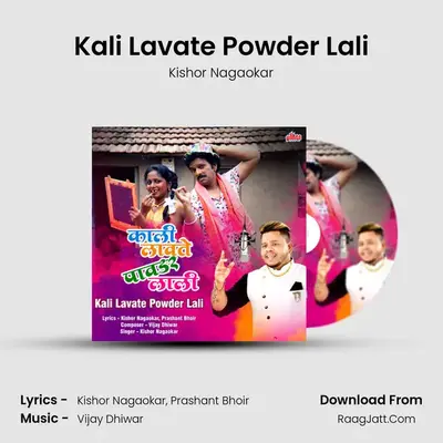 Kali Lavate Powder Lali - 