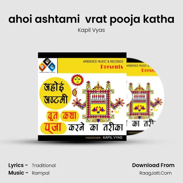 ahoi ashtami  vrat pooja katha mp3 song