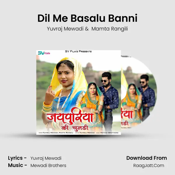 Dil Me Basalu Banni MP3 Song by Yuvraj Mewadi Cover