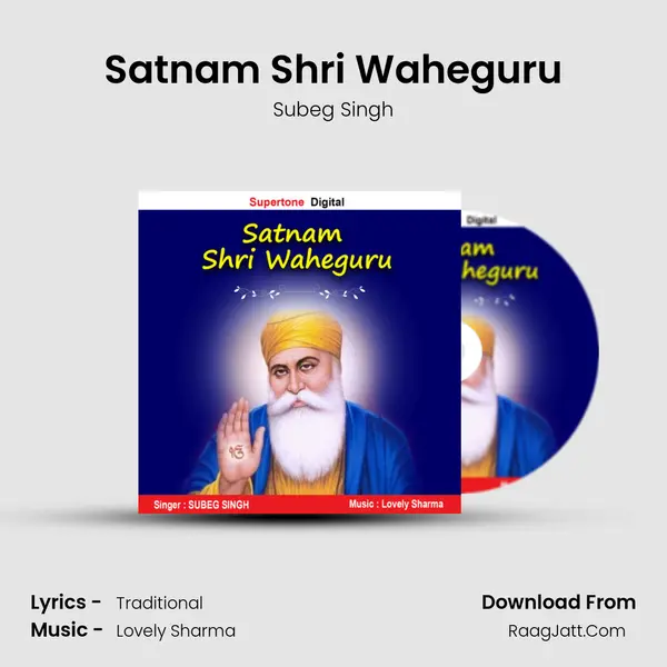 Satnam Shri Waheguru mp3 song