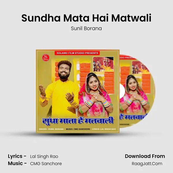 Sundha Mata Hai Matwali mp3 song