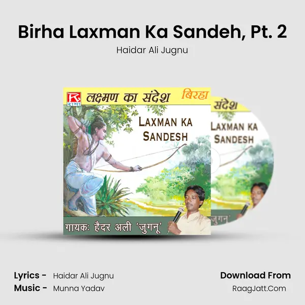 Birha Laxman Ka Sandeh, Pt. 2 Cover