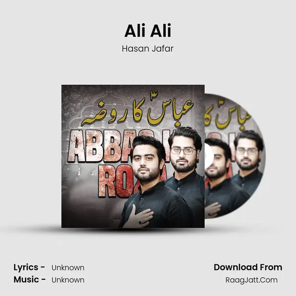 Ali Ali MP3 Song by Hasan Jafar Cover