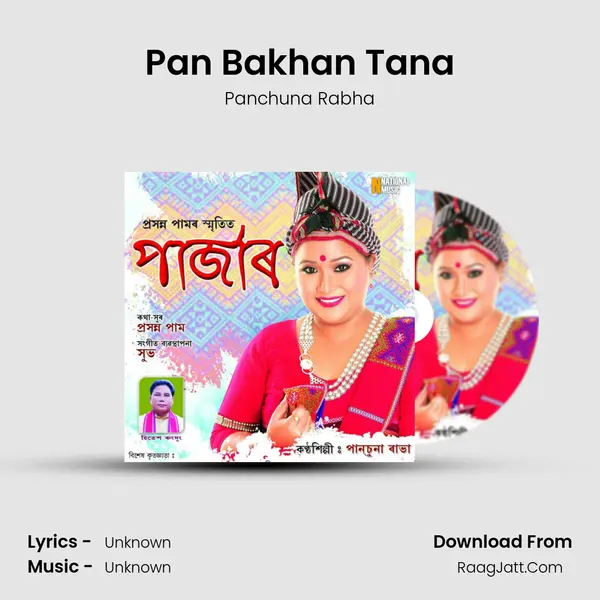 Pan Bakhan Tana MP3 Song by Panchuna Rabha Cover