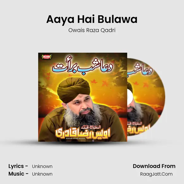 Aaya Hai Bulawa MP3 Song by Owais Raza Qadri Cover