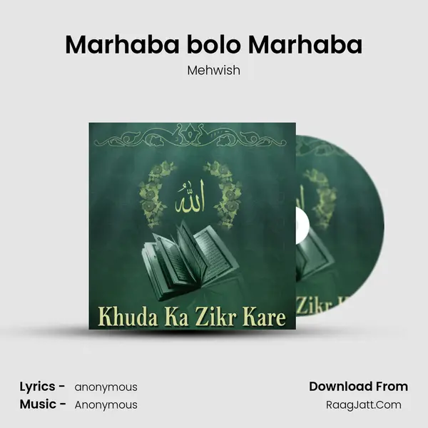 Marhaba bolo Marhaba mp3 song