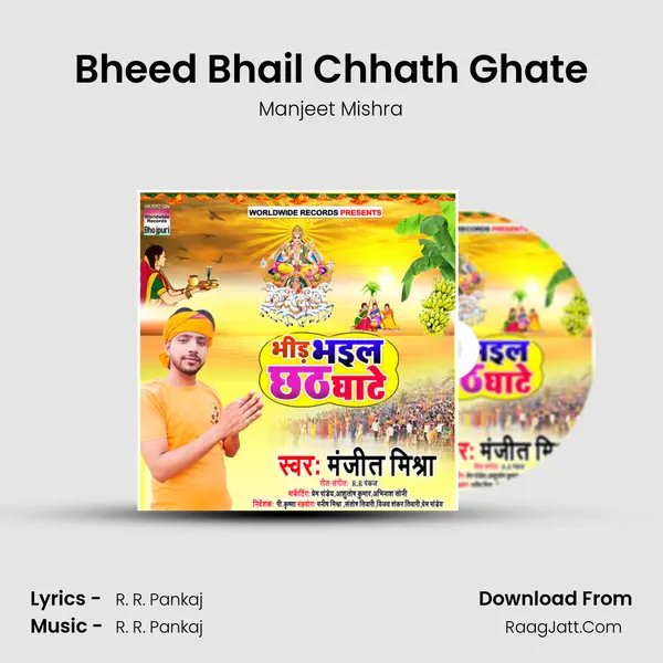 Manjeet Mishra