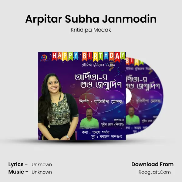 Arpitar Subha Janmodin - Single - 