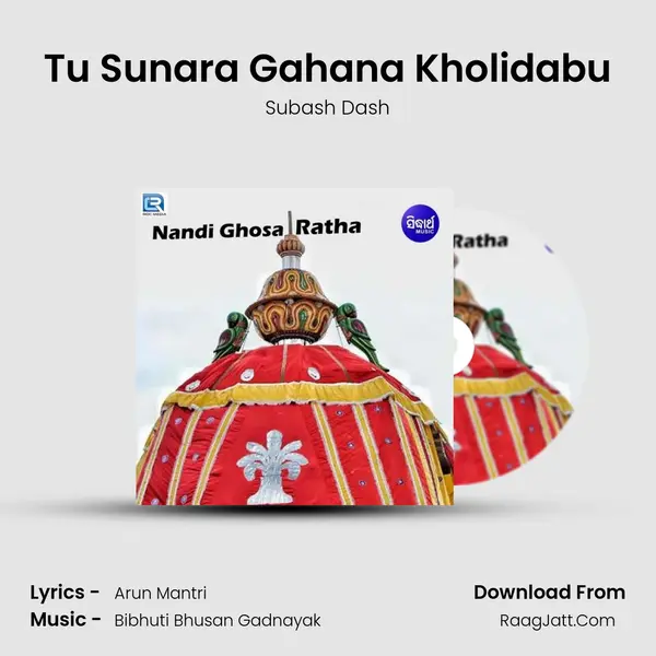 Tu Sunara Gahana Kholidabu MP3 Song by Subash Dash Cover