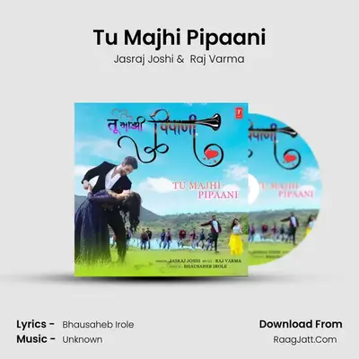 Tu Majhi Pipaani - 