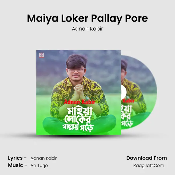 Maiya Loker Pallay Pore - 
