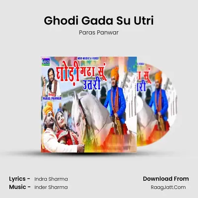 Ghodi Gada Su Utri MP3 Song by Paras Panwar Cover