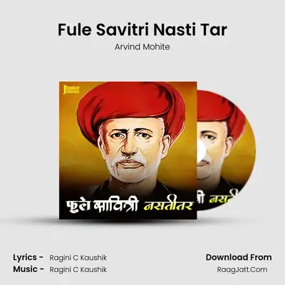 Fule Savitri Nasti Tar MP3 Song by Arvind Mohite Cover