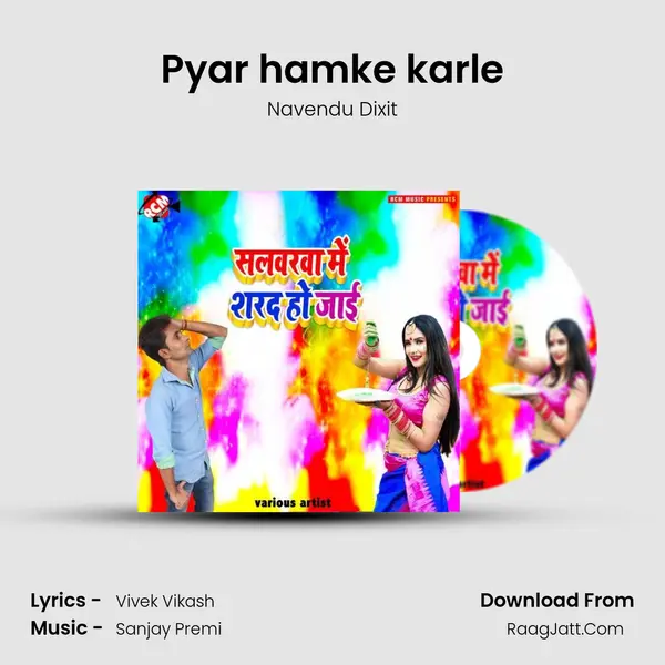 Pyar hamke karle MP3 Song by Navendu Dixit Cover