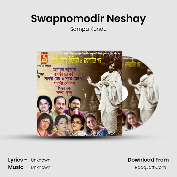 Swapnomodir Neshay MP3 Song by Sampa Kundu Cover