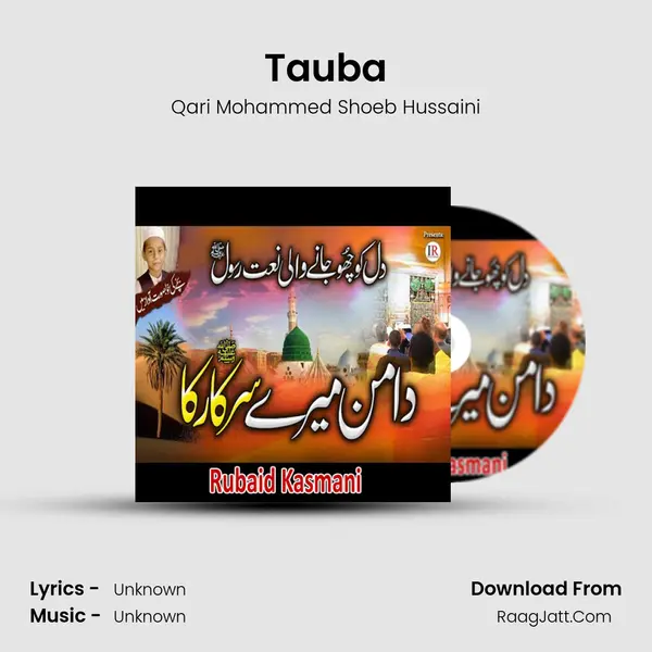 Tauba MP3 Song by Qari Mohammed Shoeb Hussaini Cover