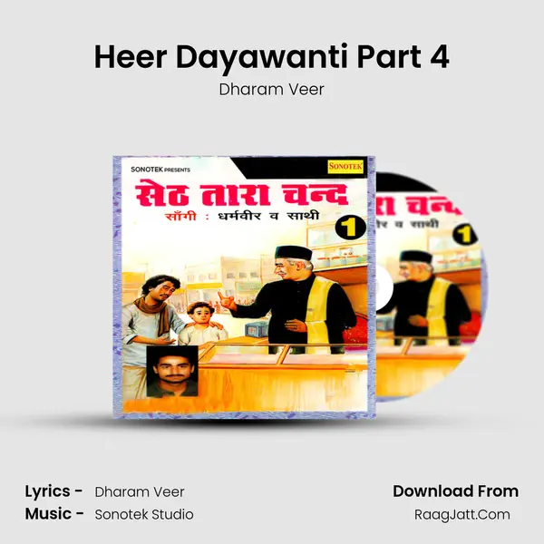 Heer Dayawanti Part 4 MP3 Song by Dharam Veer Cover