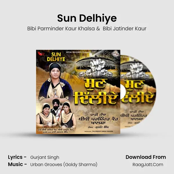 Sun Delhiye mp3 song
