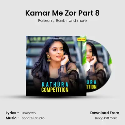 Kamar Me Zor Part 8 MP3 Song by Paleram Cover