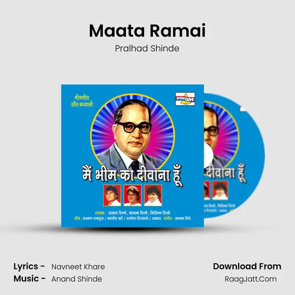 Maata Ramai mp3 song
