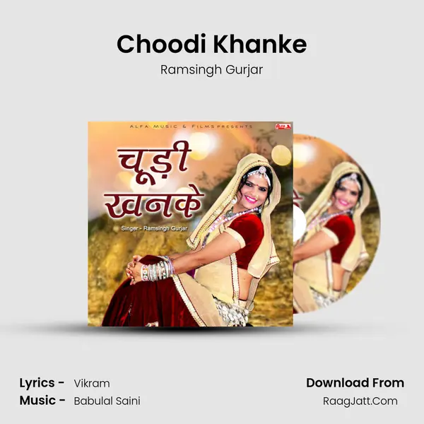 Choodi Khanke MP3 Song by Ramsingh Gurjar Cover