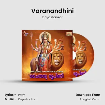 Varanandhini MP3 Song by Dayashankar Cover