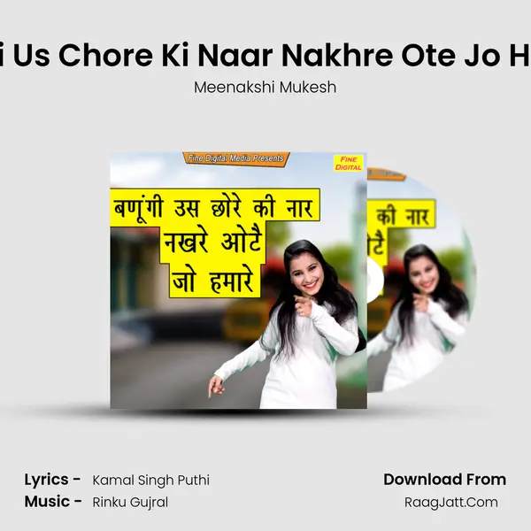 Banugi Us Chore Ki Naar Nakhre Ote Jo Hamare - Meenakshi Mukesh