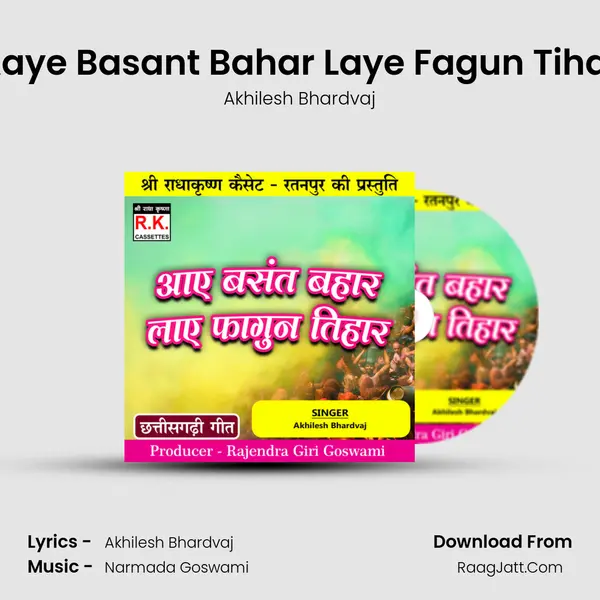 Aaye Basant Bahar Laye Fagun Tihar mp3 song