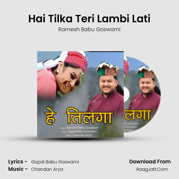 Hai Tilka Teri Lambi Lati MP3 Song by Ramesh Babu Goswami Cover